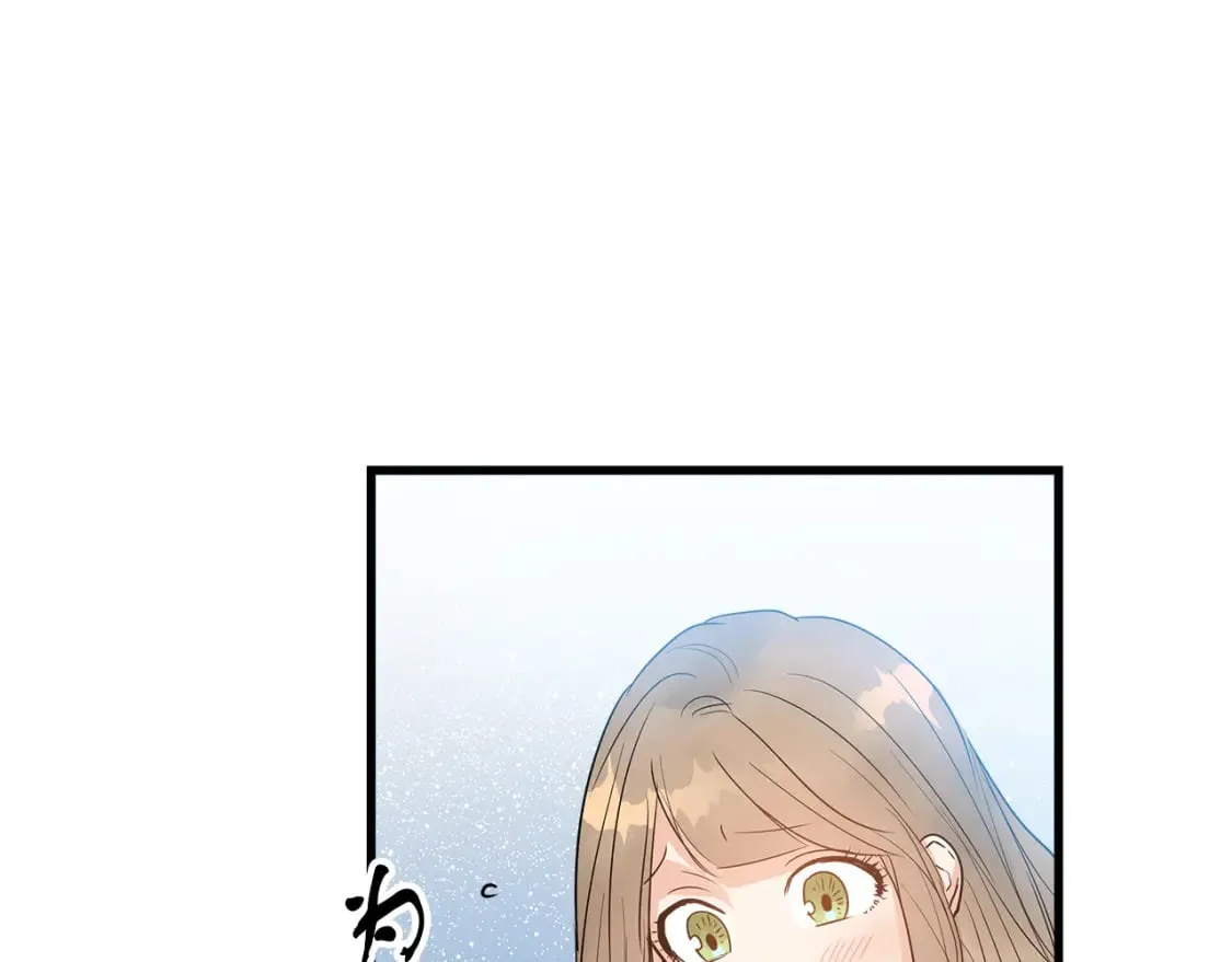 第4话 邀请函 第3页