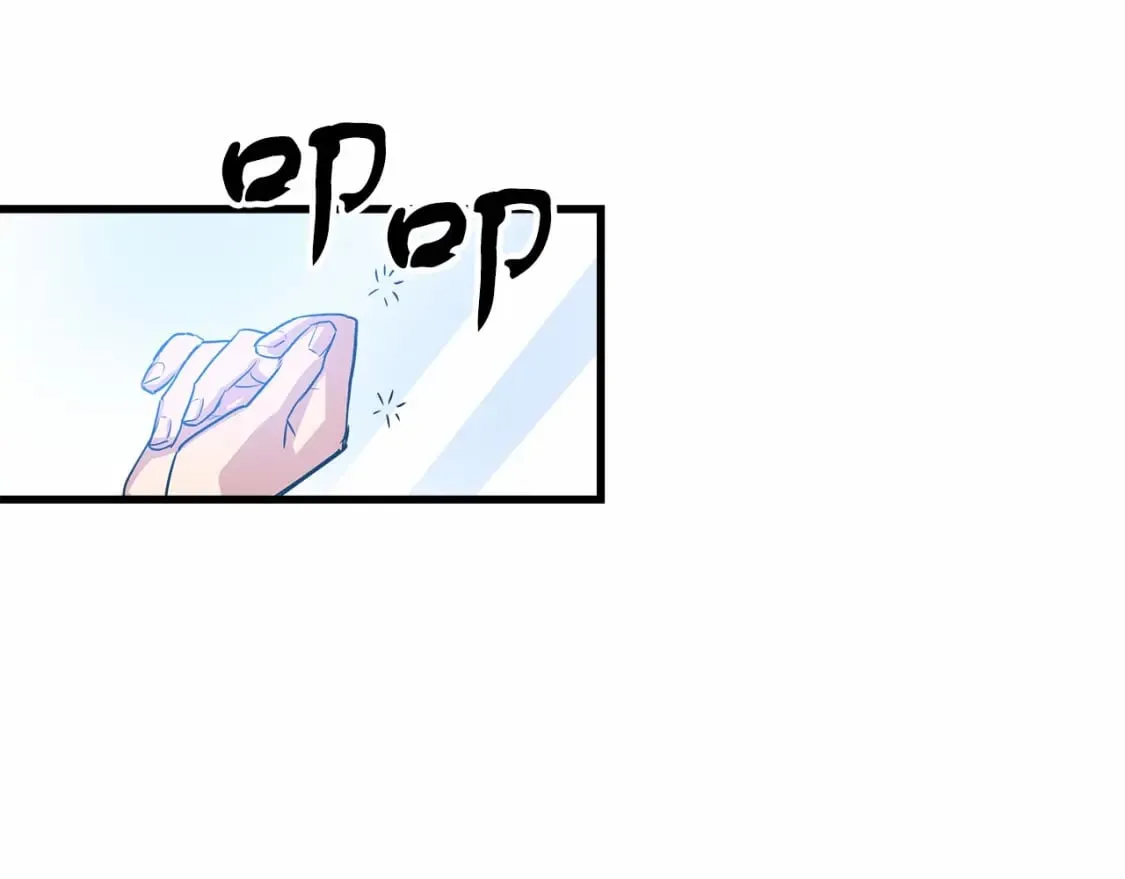 第4话 邀请函 第9页