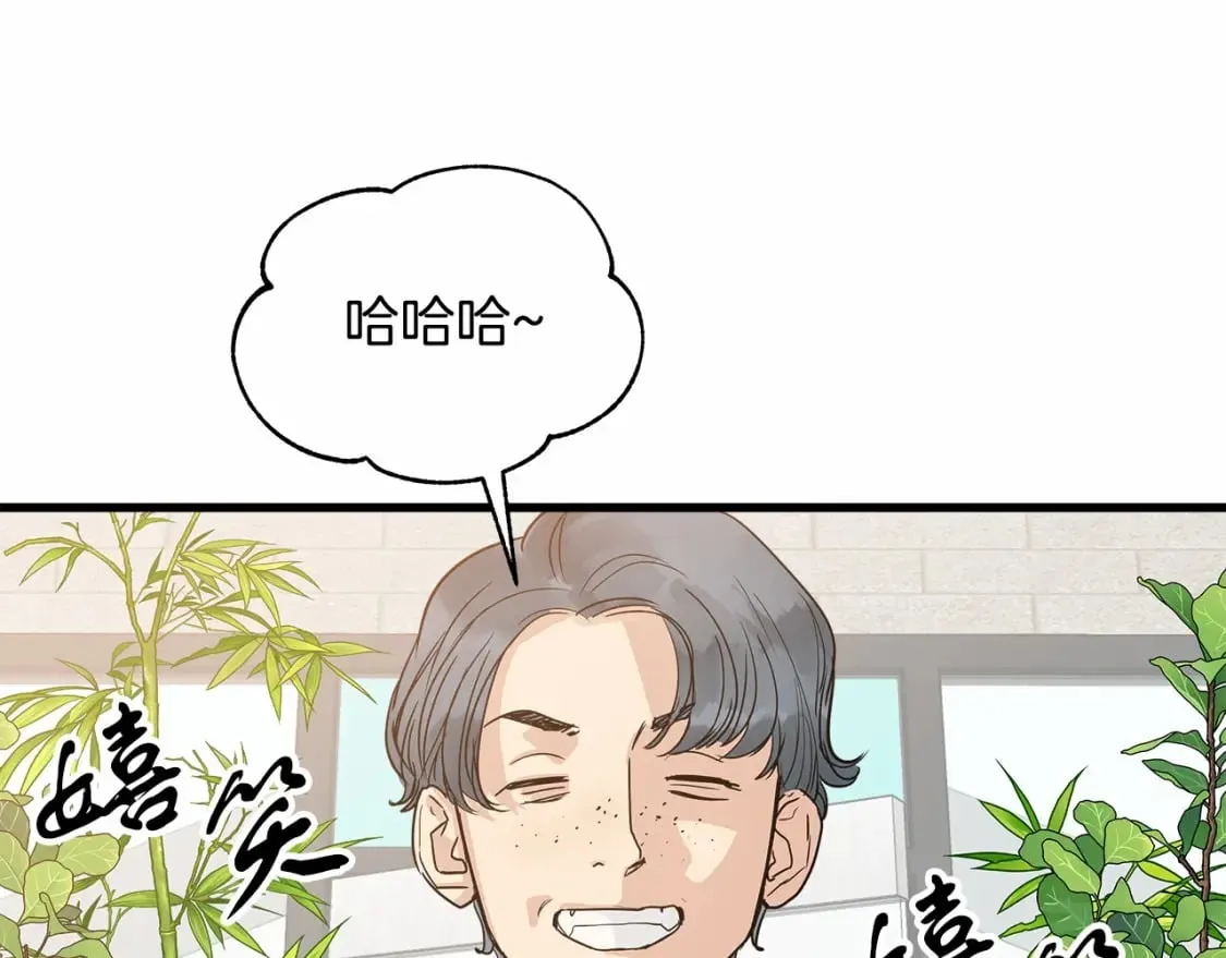 第4话 邀请函 第42页