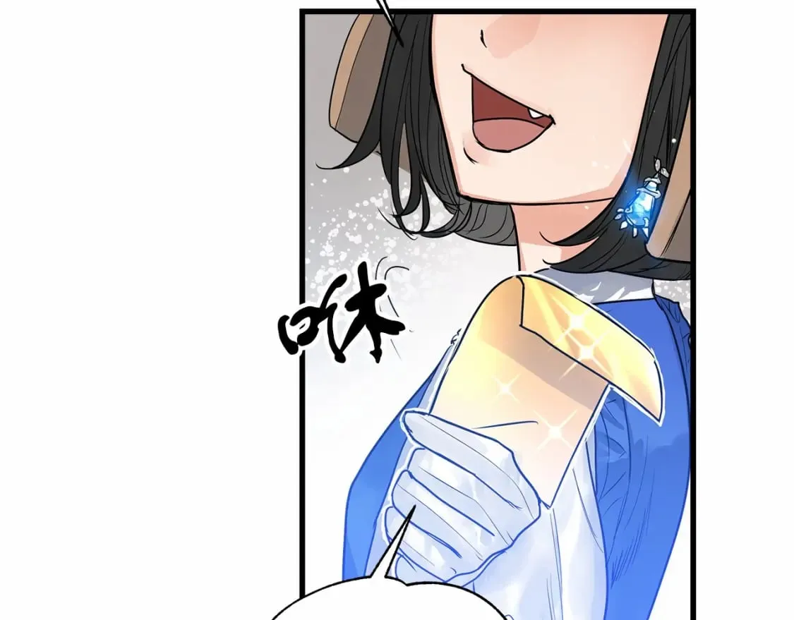第4话 邀请函 第58页