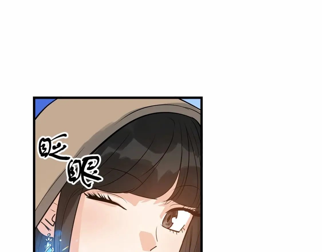 第4话 邀请函 第72页