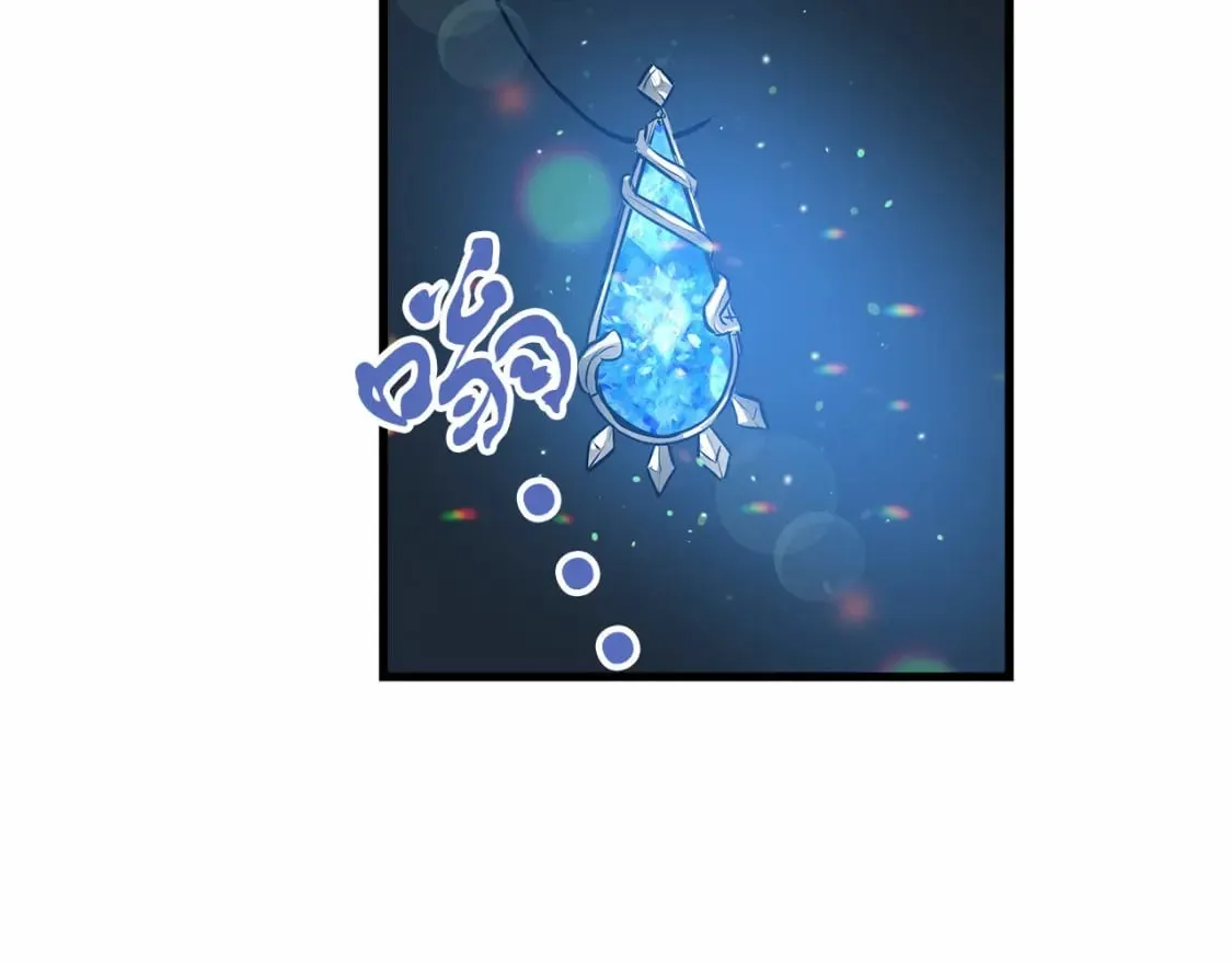 第4话 邀请函 第74页