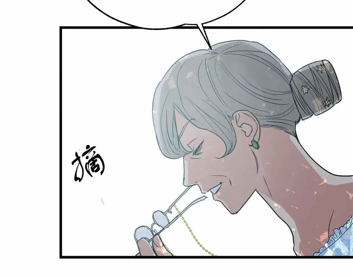 第4话 邀请函 第100页
