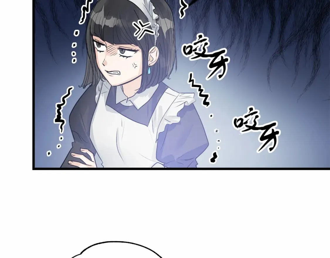 第4话 邀请函 第124页