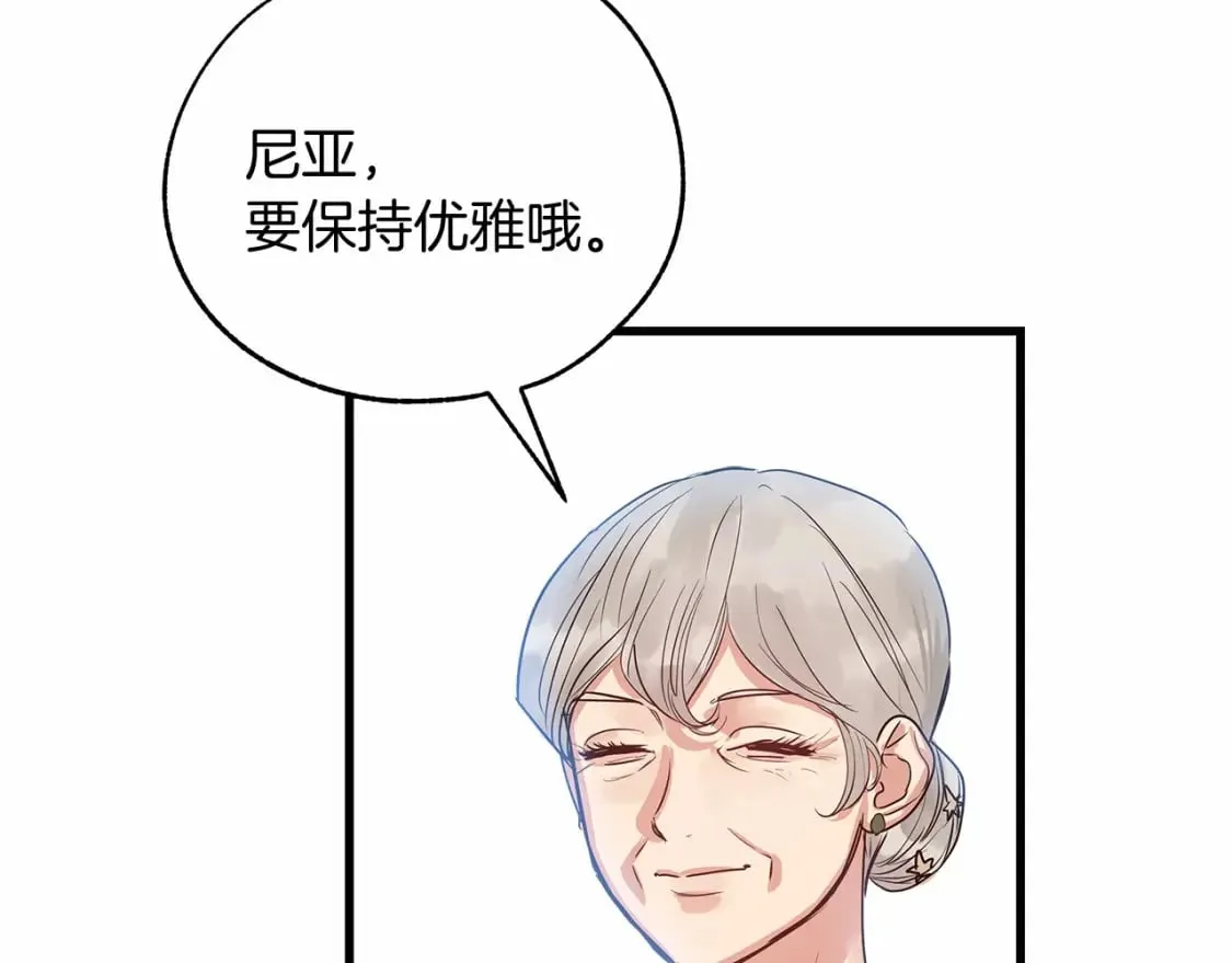 第4话 邀请函 第125页