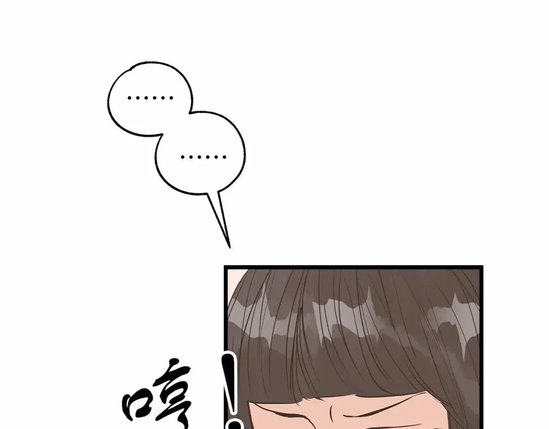 第4话 邀请函 第130页