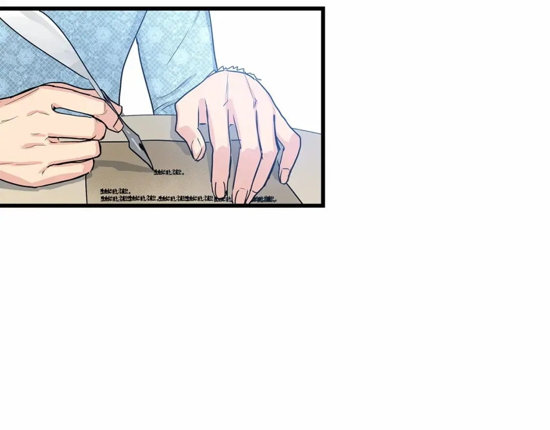 第4话 邀请函 第156页