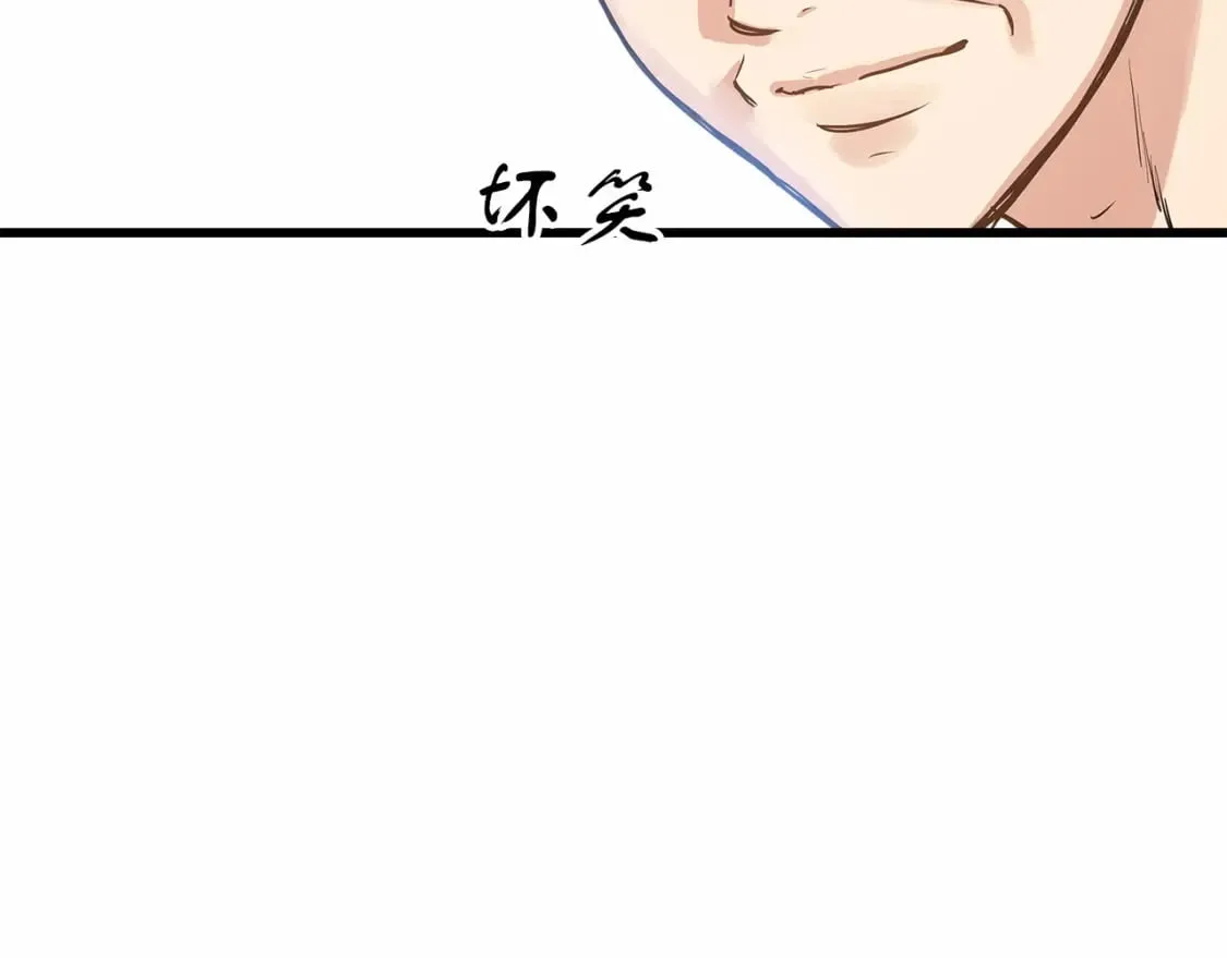 第4话 邀请函 第160页