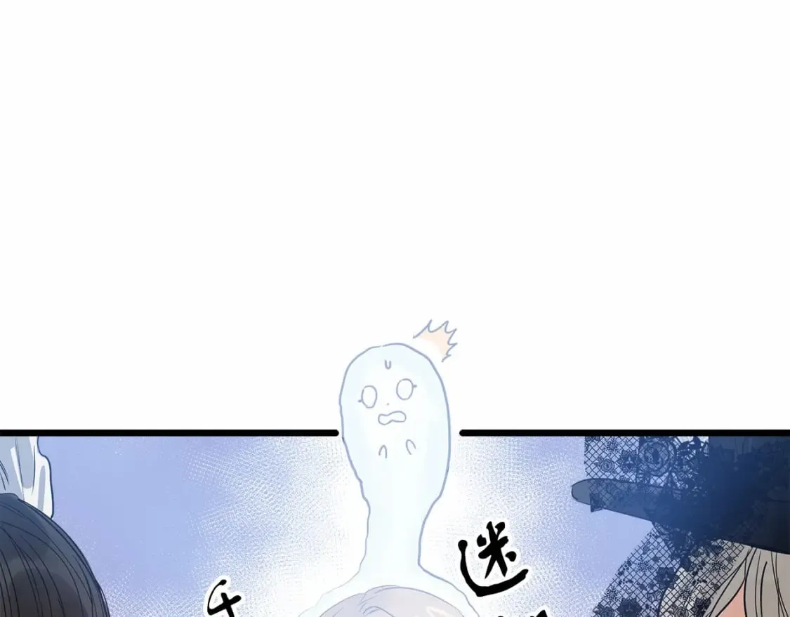 第3话 高价卖花 第5页