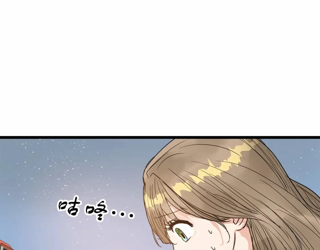 第3话 高价卖花 第10页