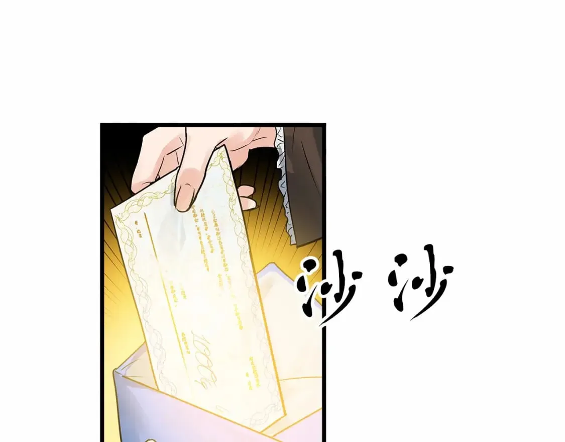 第3话 高价卖花 第12页