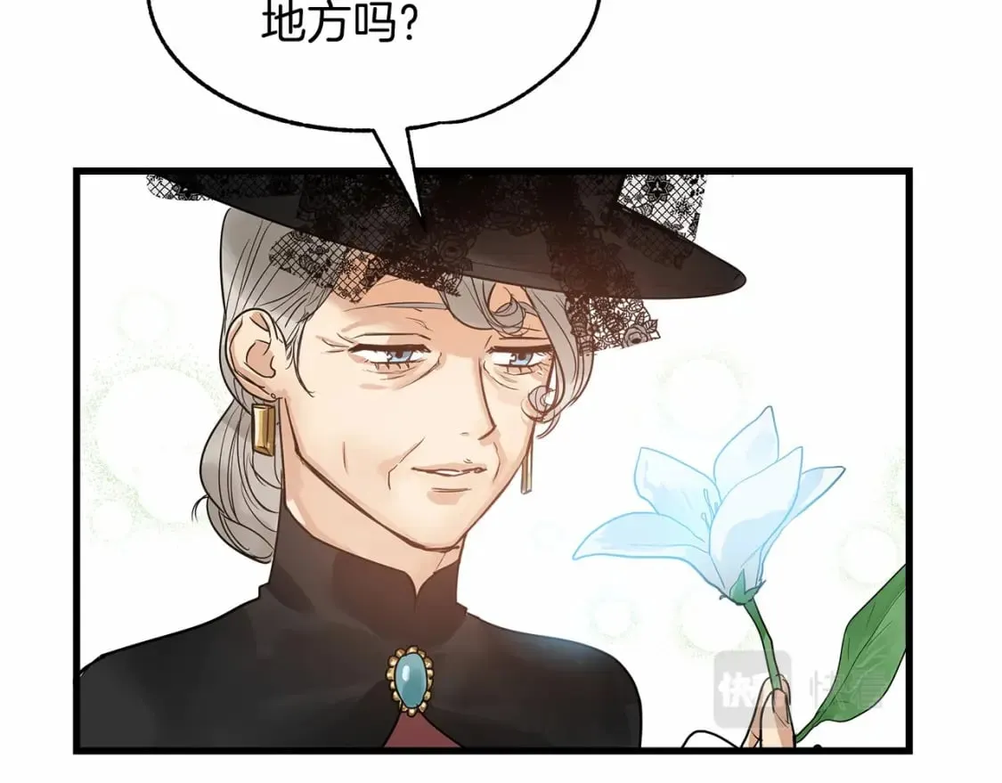 第3话 高价卖花 第19页