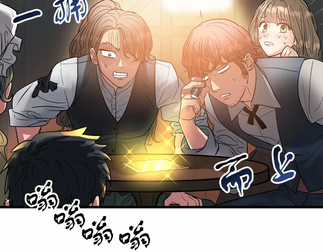 第3话 高价卖花 第21页