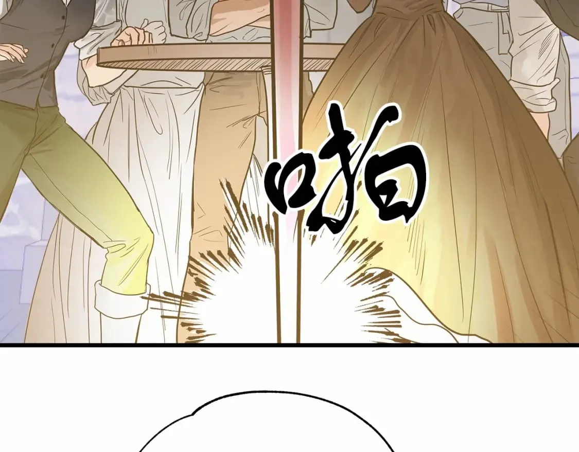第3话 高价卖花 第32页