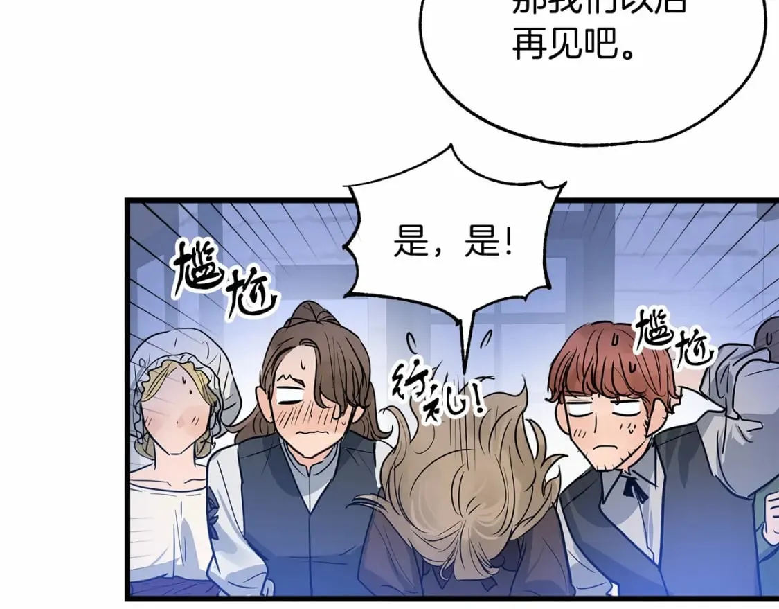 第3话 高价卖花 第35页