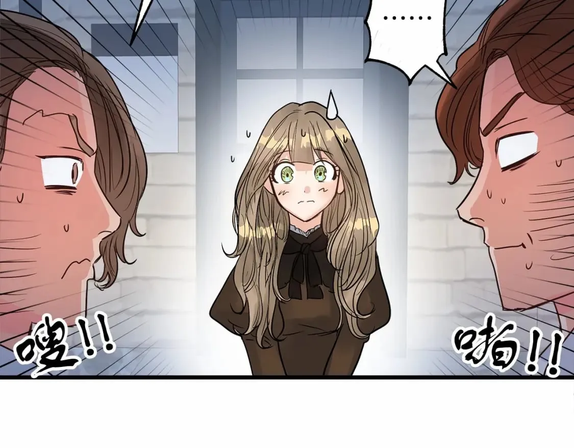 第3话 高价卖花 第39页