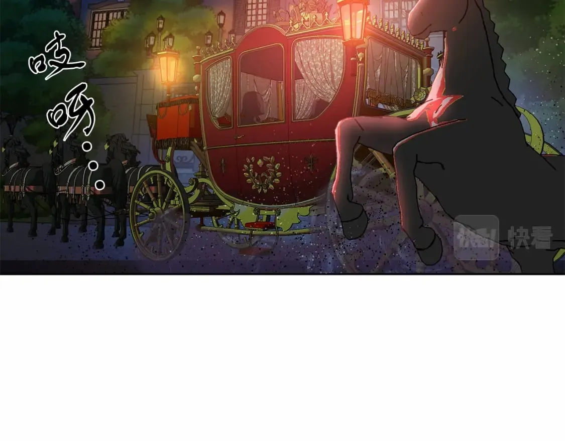第3话 高价卖花 第46页