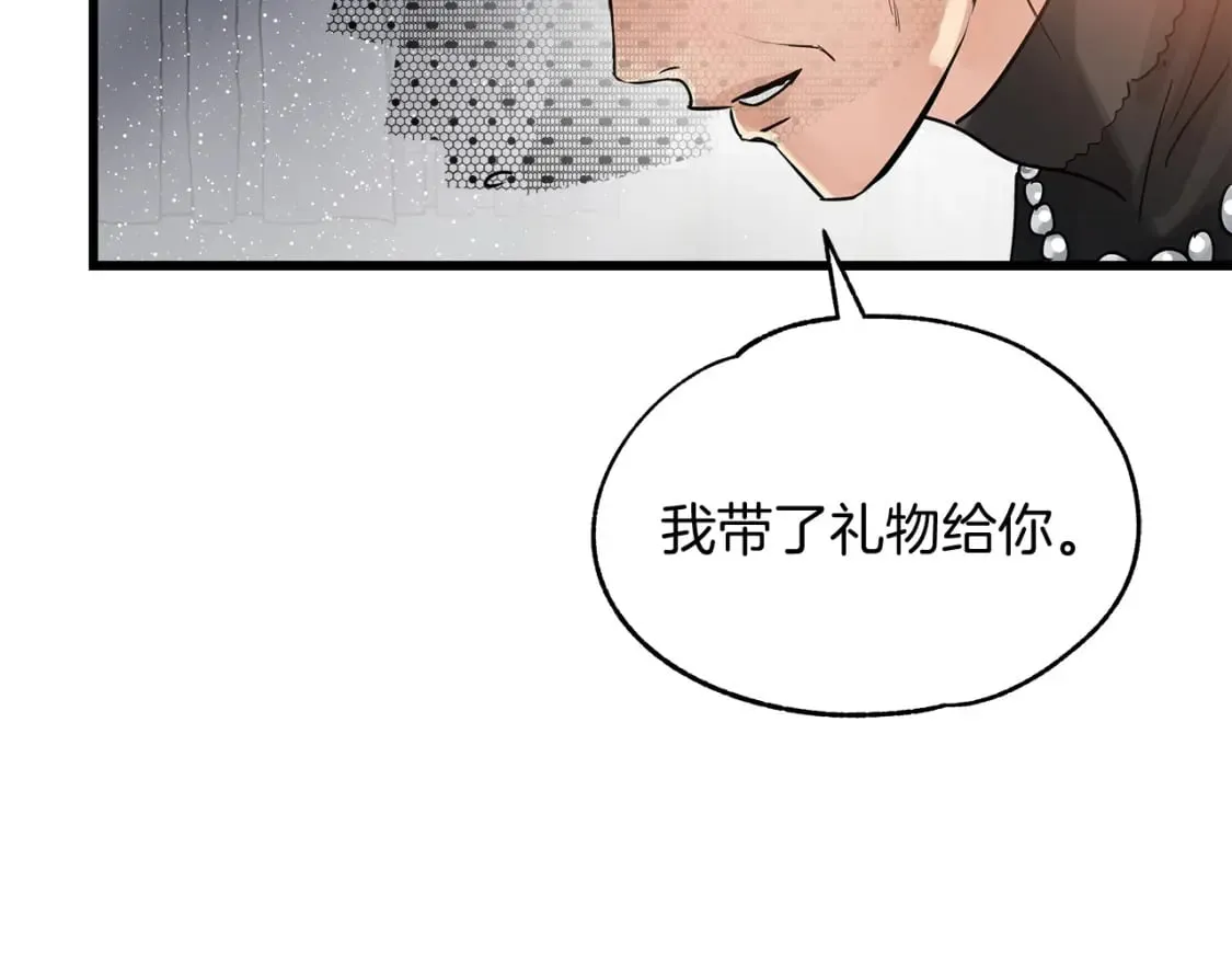 第3话 高价卖花 第54页