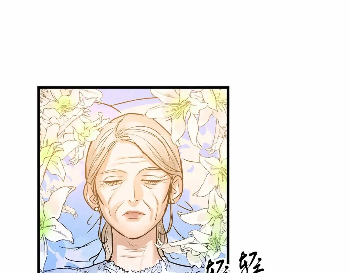 第3话 高价卖花 第58页