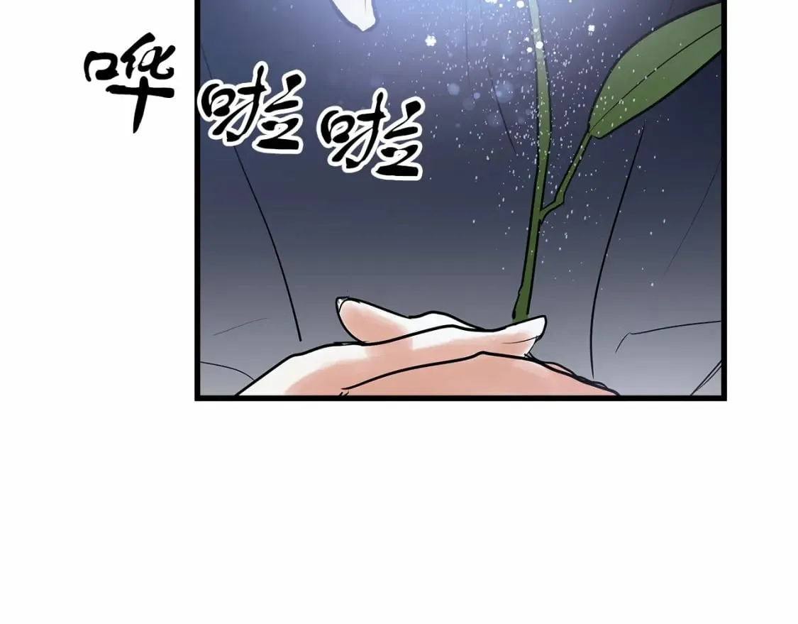 第3话 高价卖花 第61页
