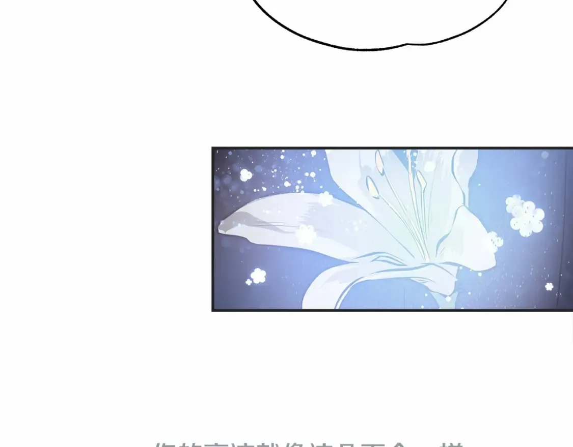 第3话 高价卖花 第65页