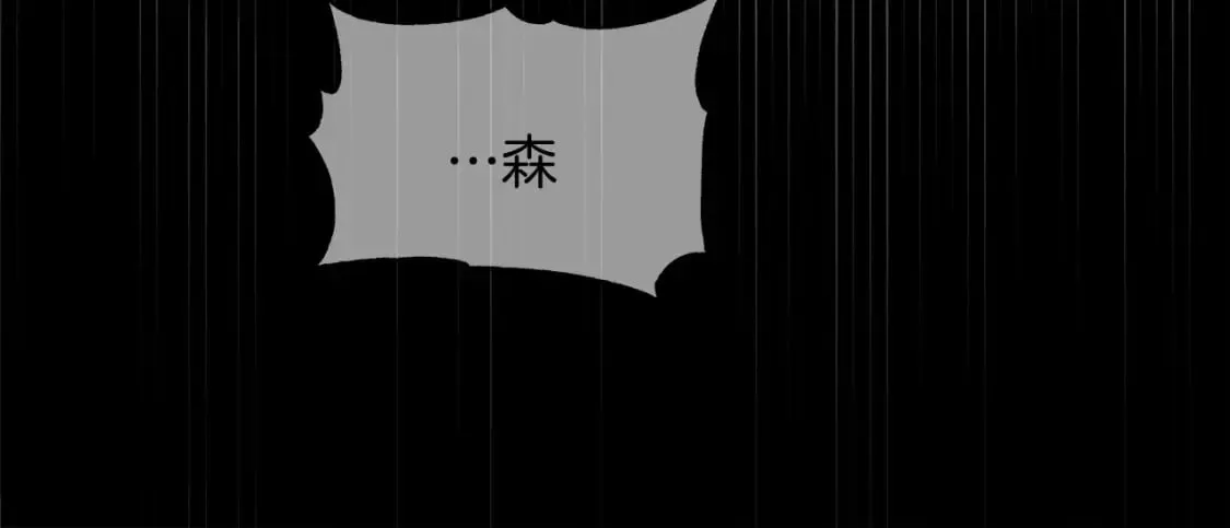 第3话 高价卖花 第75页
