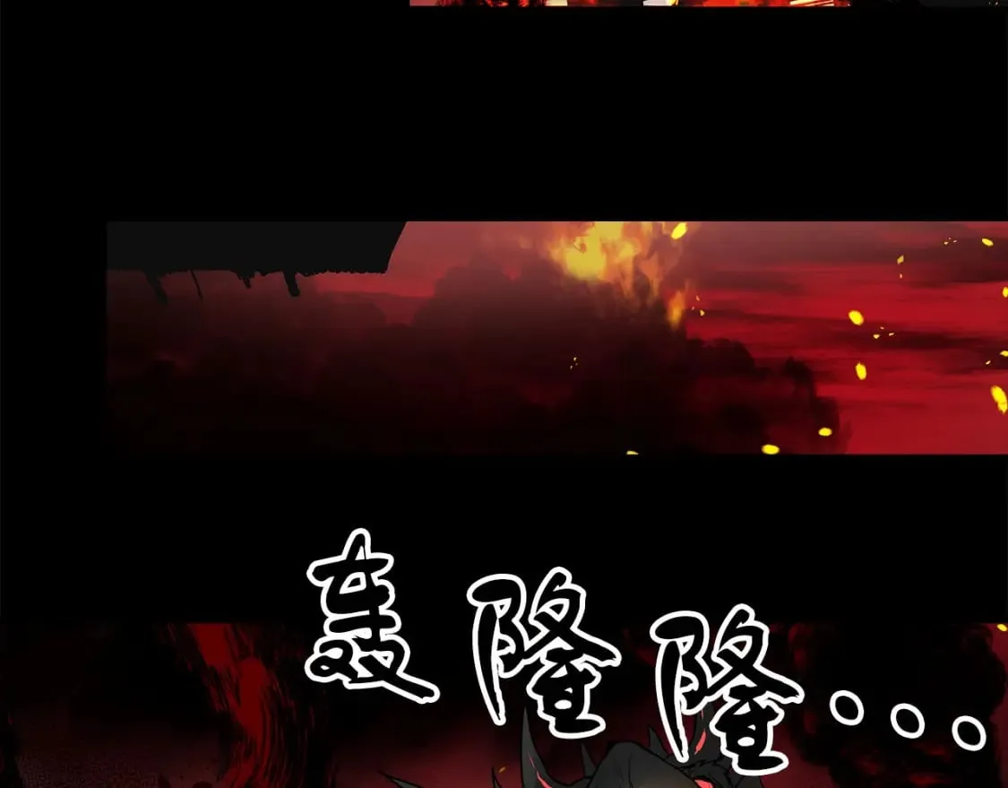 第3话 高价卖花 第84页