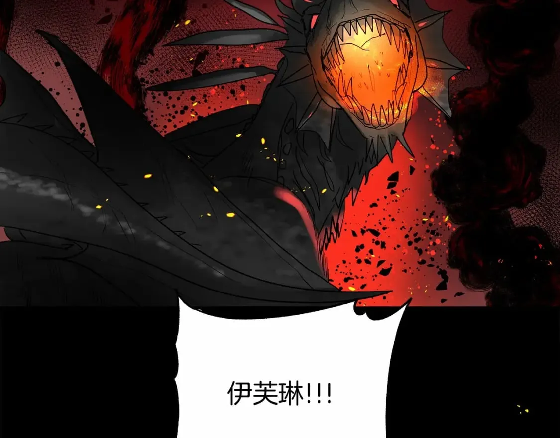 第3话 高价卖花 第85页