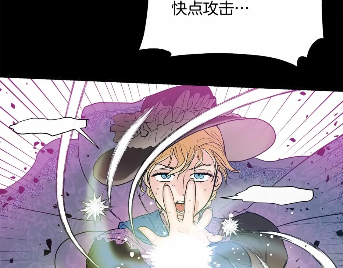 第3话 高价卖花 第90页