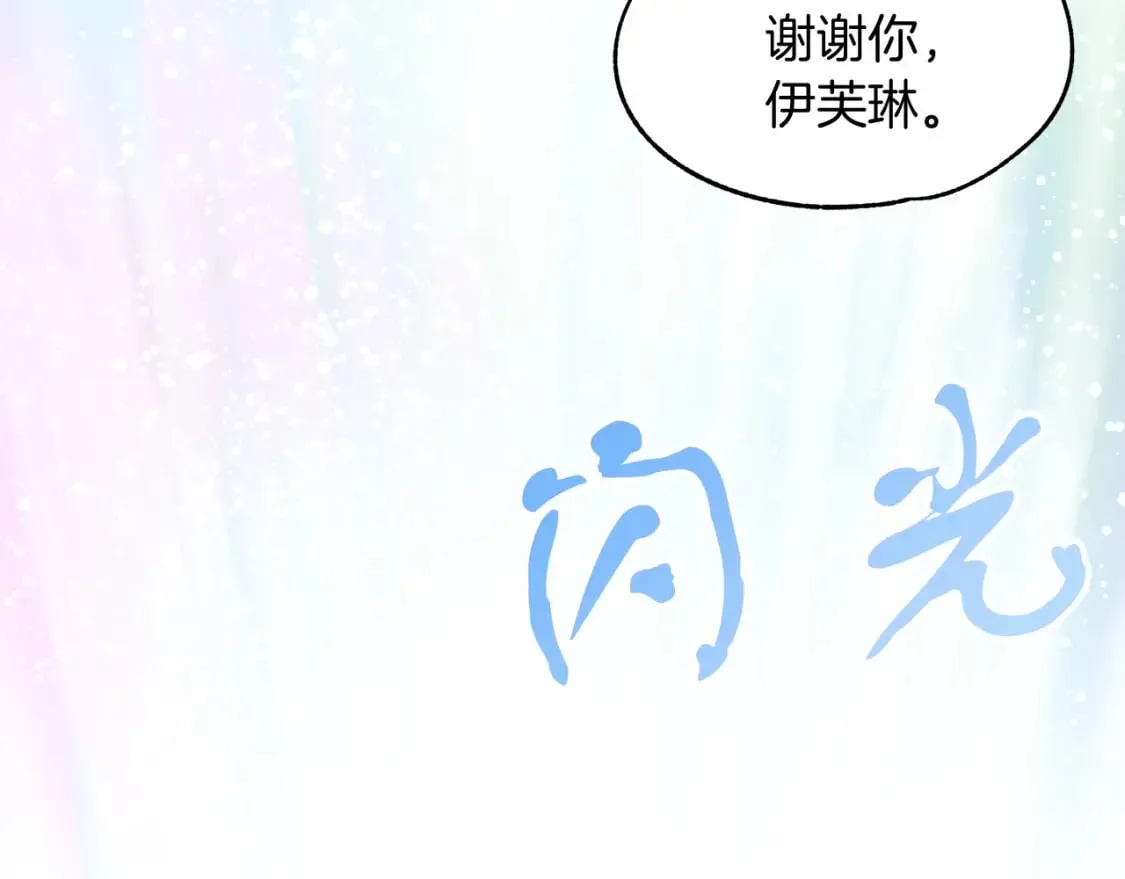 第3话 高价卖花 第92页