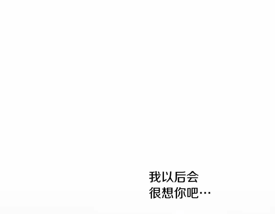 第3话 高价卖花 第106页