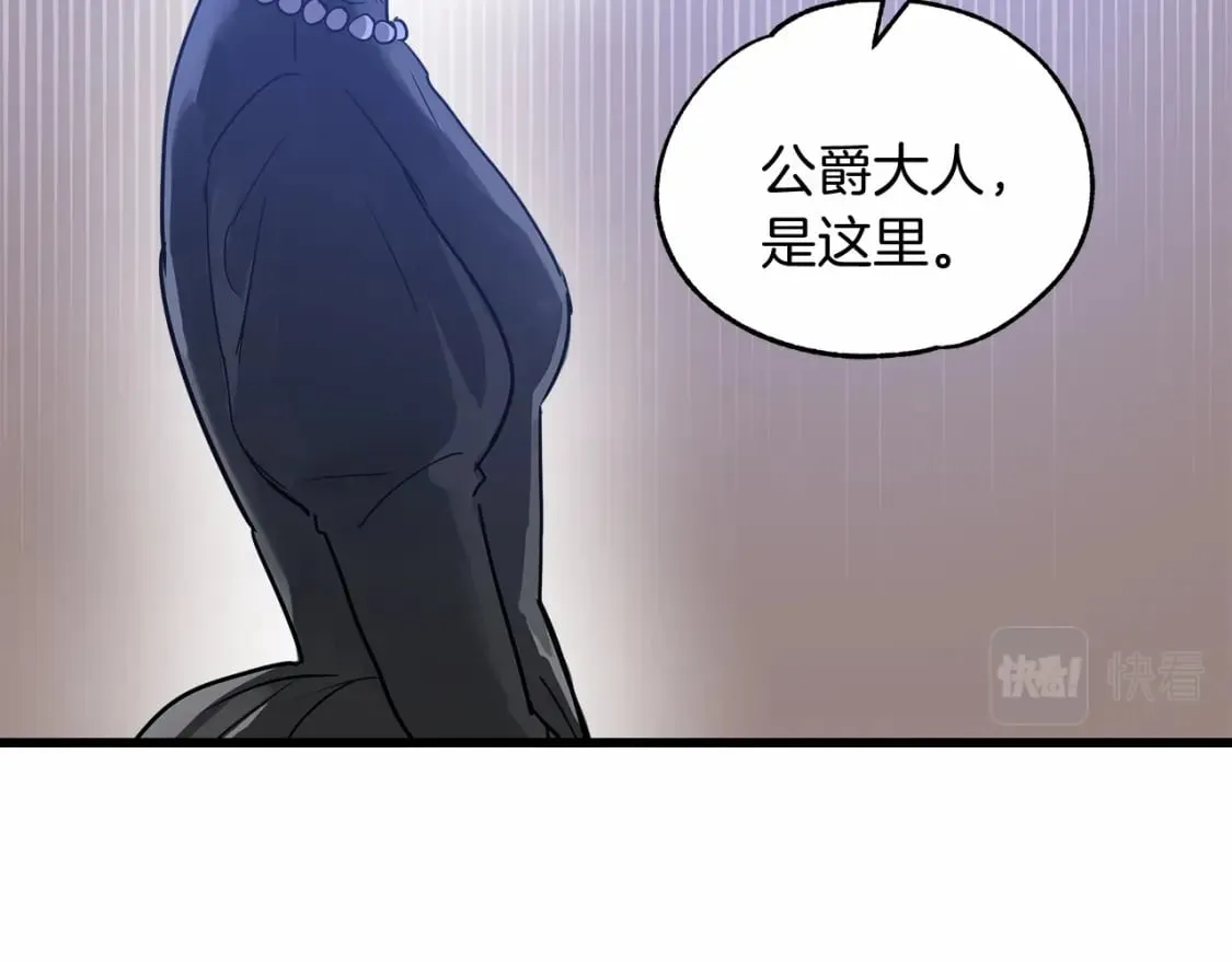 第3话 高价卖花 第108页