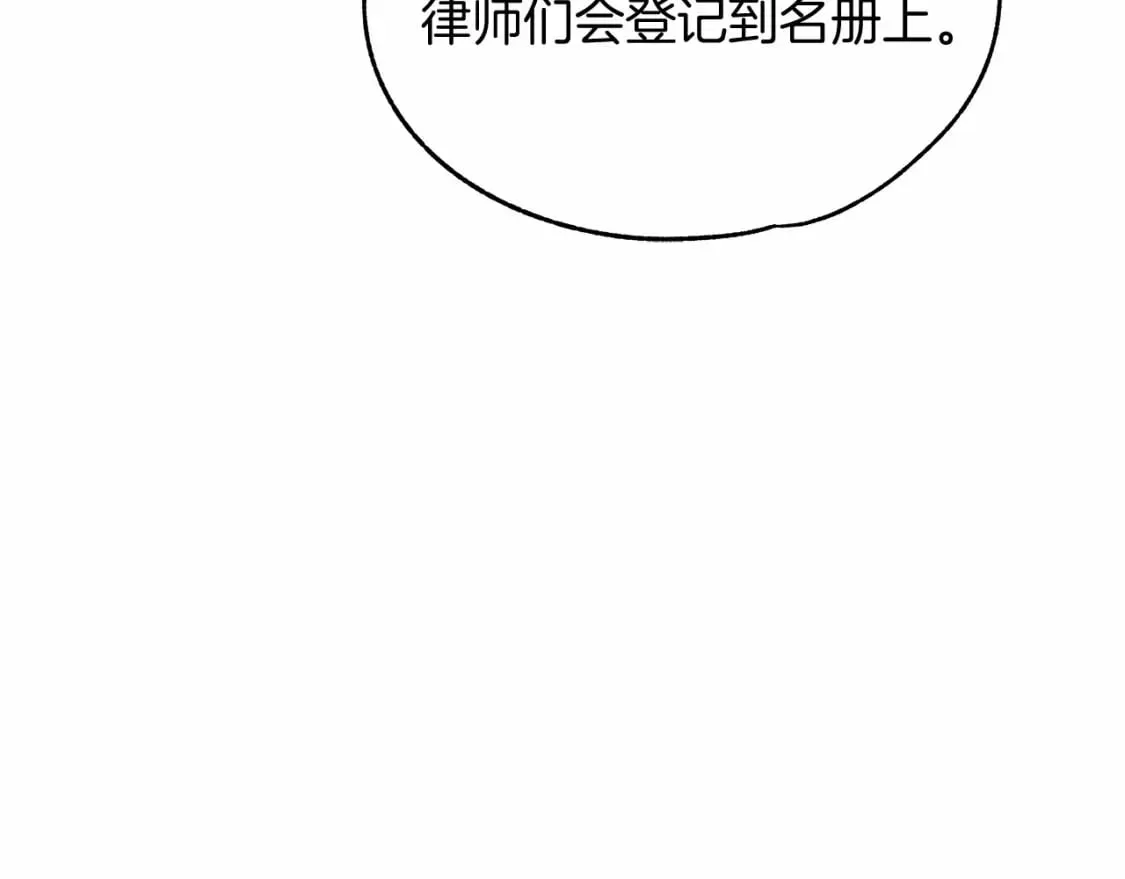 第3话 高价卖花 第111页