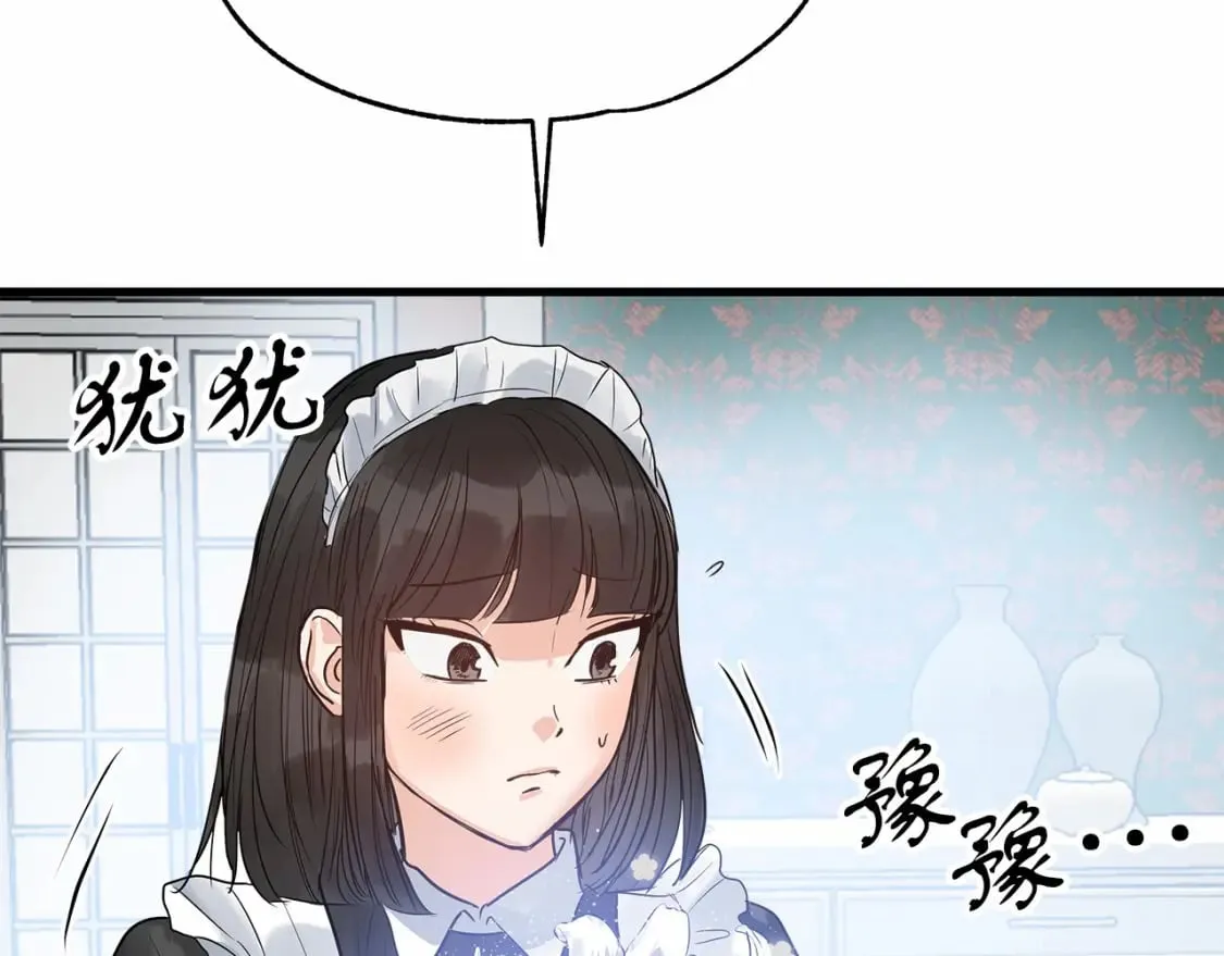 第3话 高价卖花 第116页
