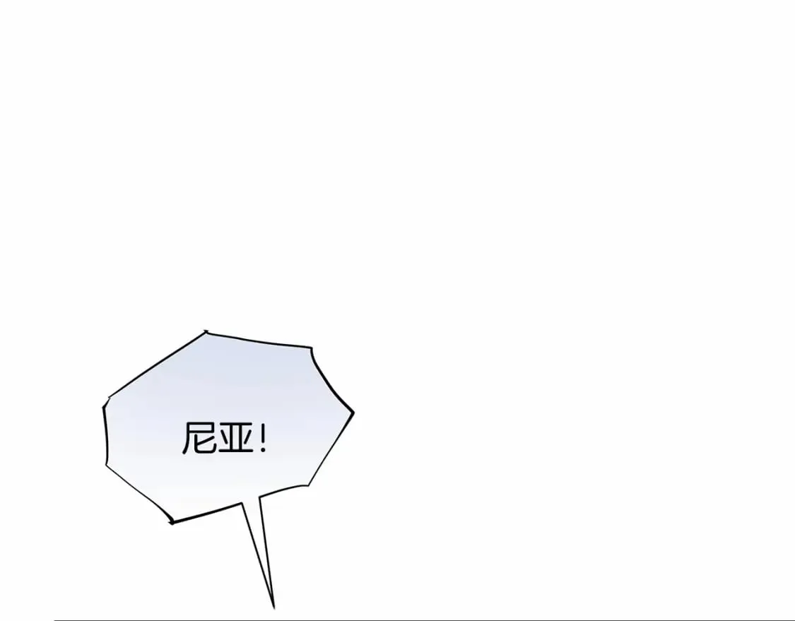 第3话 高价卖花 第118页