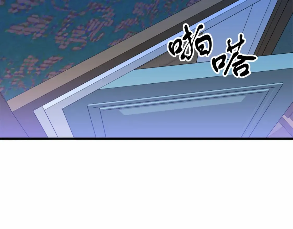 第3话 高价卖花 第123页