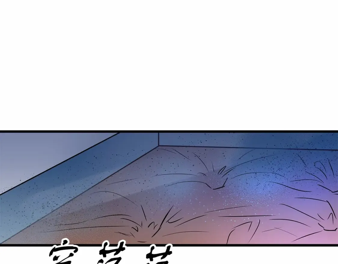 第3话 高价卖花 第128页