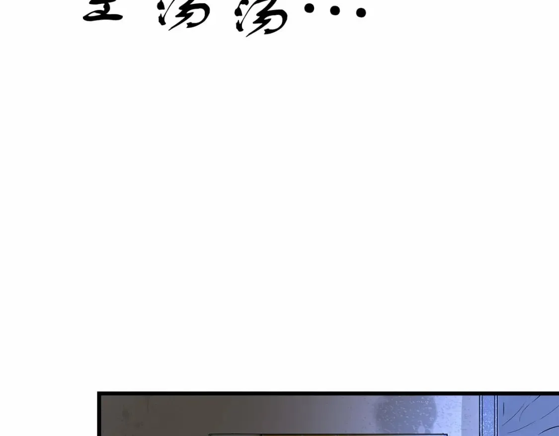 第3话 高价卖花 第129页