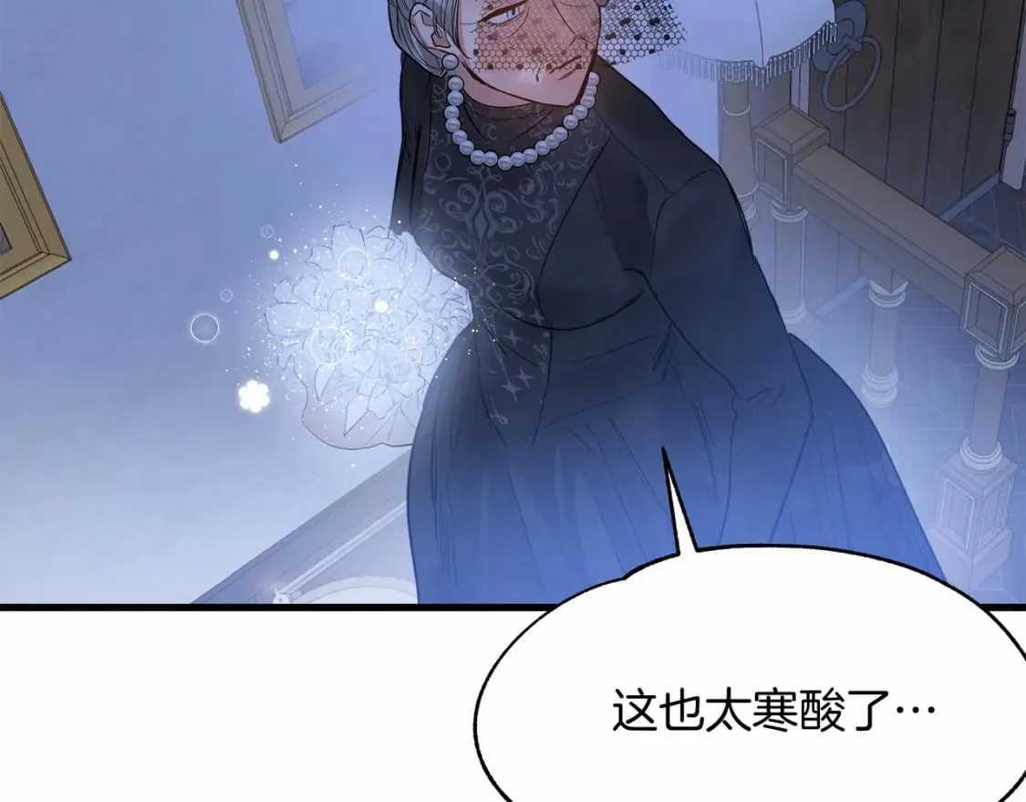 第3话 高价卖花 第133页