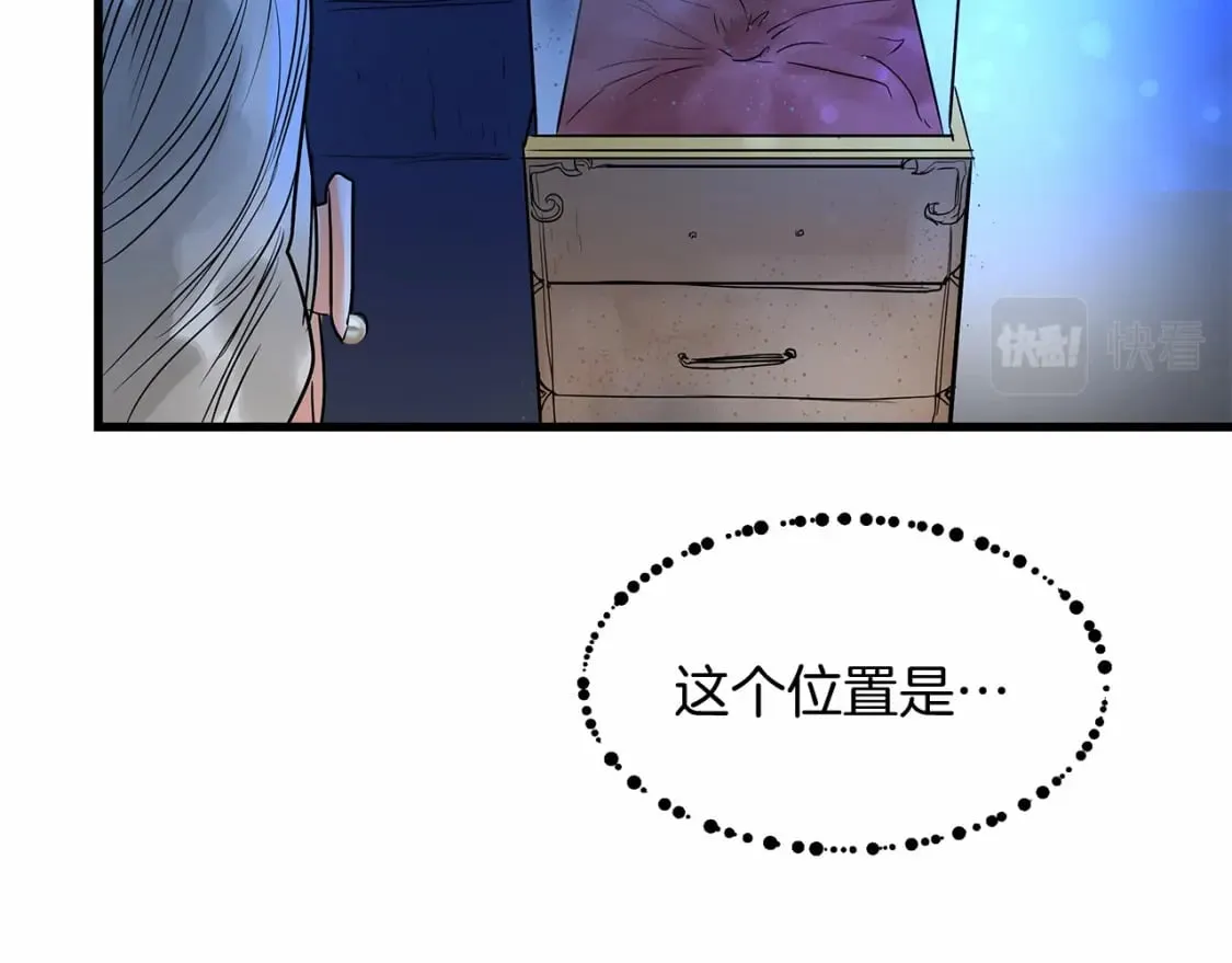 第3话 高价卖花 第135页