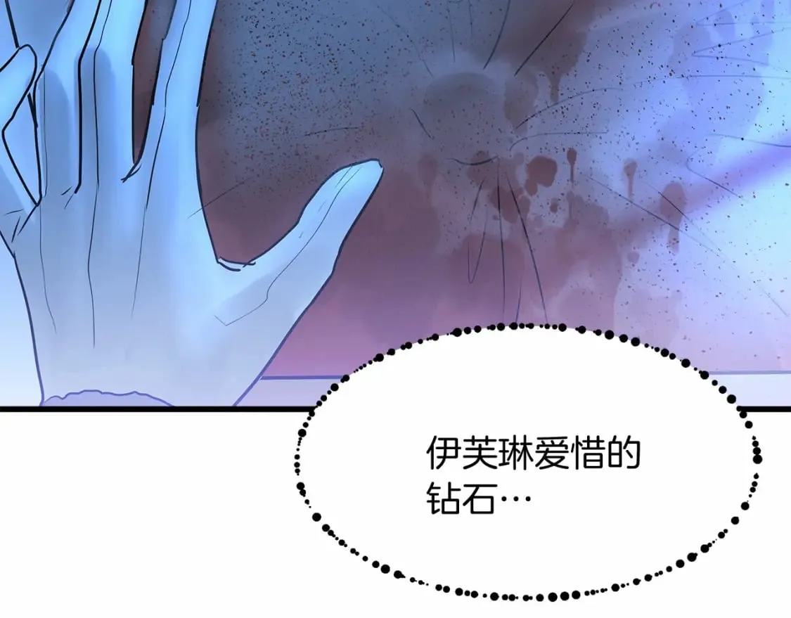 第3话 高价卖花 第137页