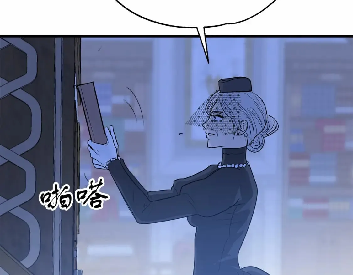 第3话 高价卖花 第149页