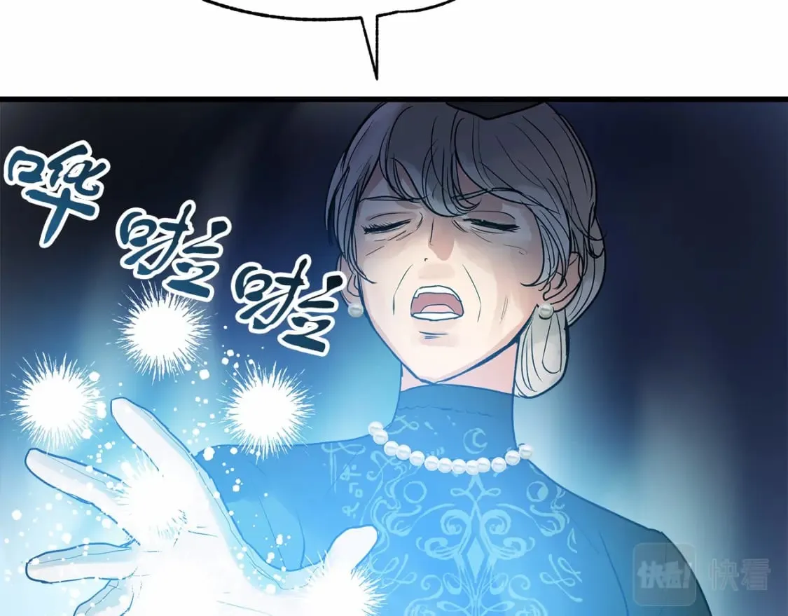 第3话 高价卖花 第154页