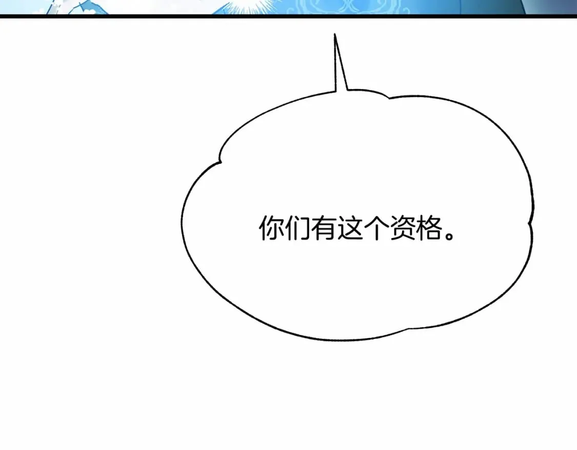 第3话 高价卖花 第155页