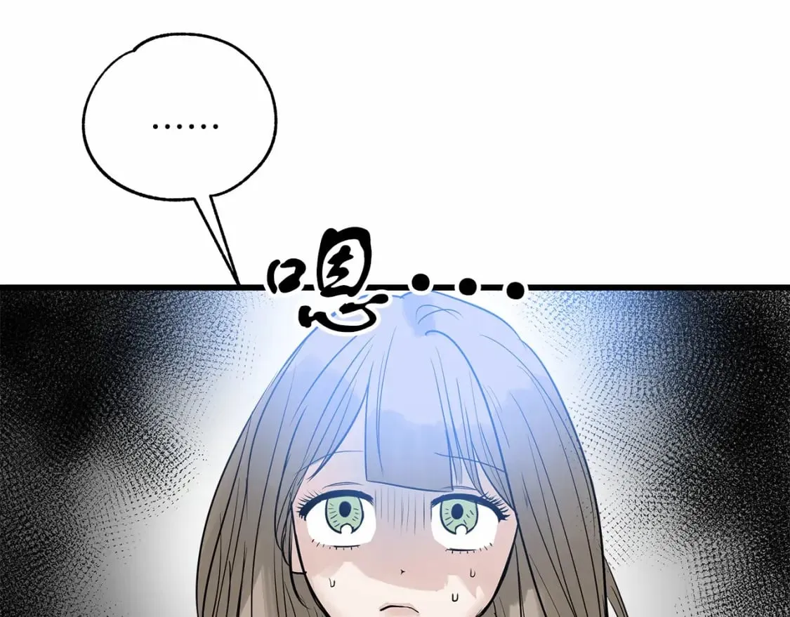 第3话 高价卖花 第181页