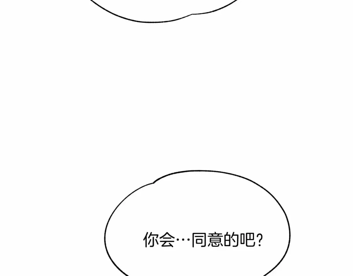 第3话 高价卖花 第189页