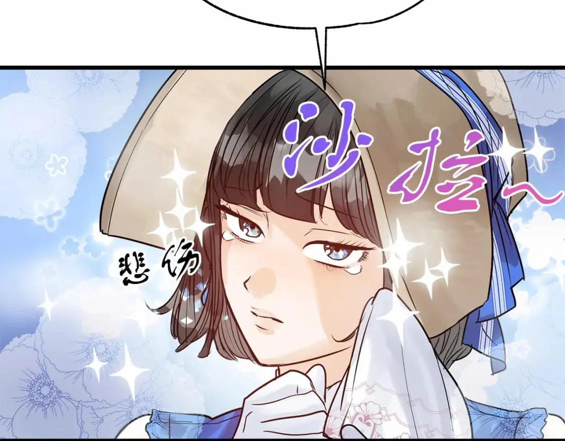 第3话 高价卖花 第190页