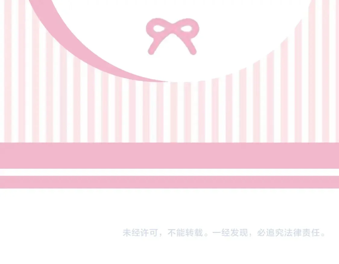 第3话 高价卖花 第198页