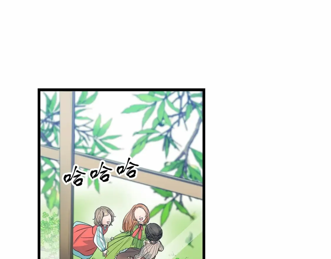 第2话 豪森公爵 第25页