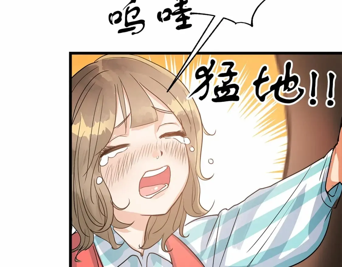 第2话 豪森公爵 第33页